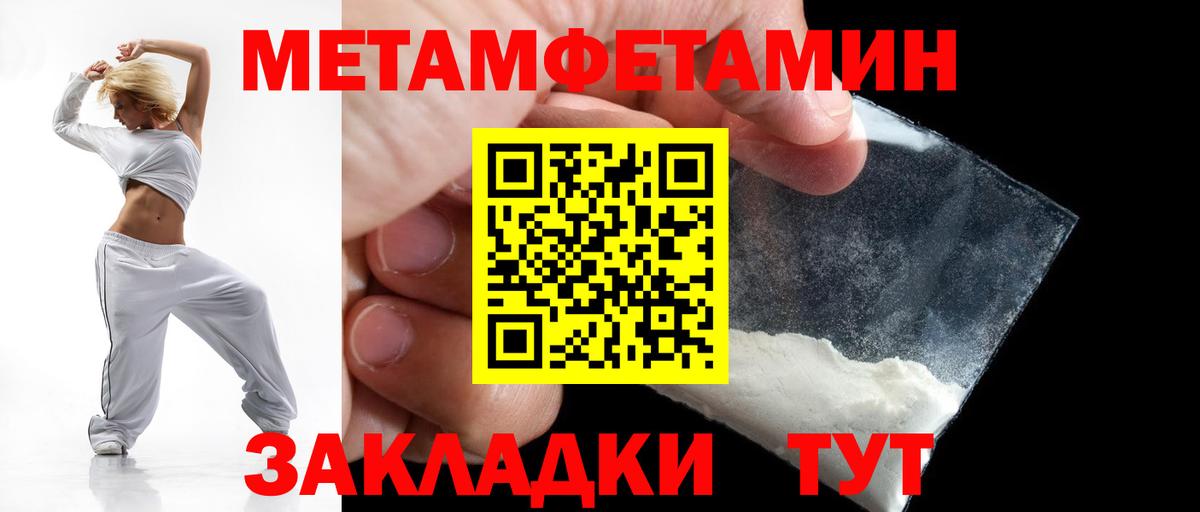 АМФ Розовый Тулун