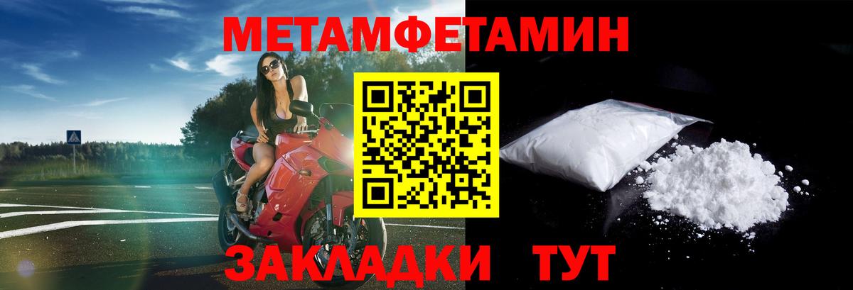 АМФЕТАМИН 98%  Вход с VPN  АМФ  дарк нет состав  Тулун  АМФ 