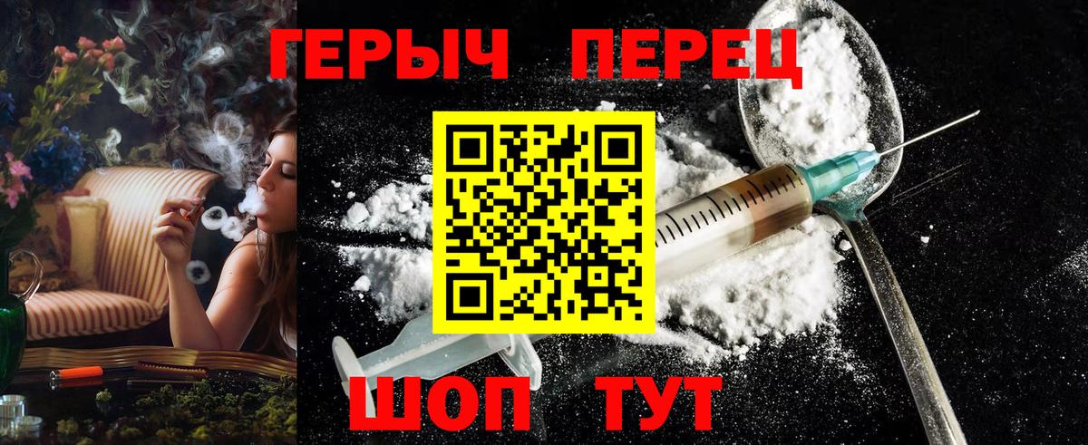 ГЕРОИН афганец Тулун