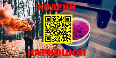 мефедрон Ликино-Дулёво