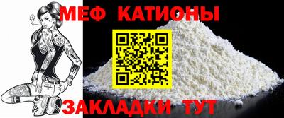 прущие грибы Ливны