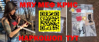 прущие грибы Ливны