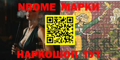 прущие грибы Ливны