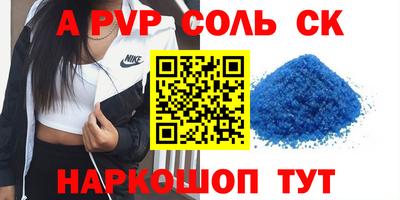 прущие грибы Ливны