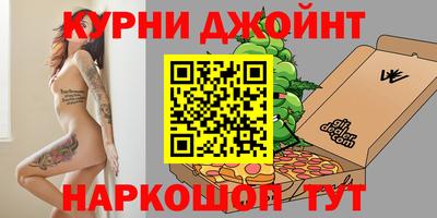 прущие грибы Ливны
