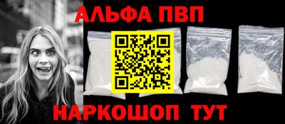 прущие грибы Ливны