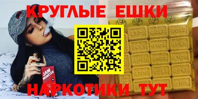 мефедрон Ликино-Дулёво