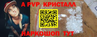 мефедрон Ликино-Дулёво