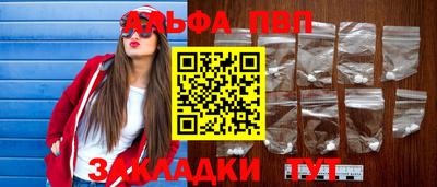 мефедрон Ликино-Дулёво