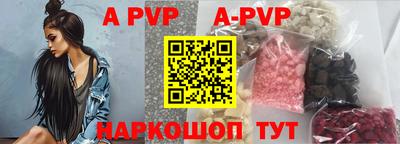прущие грибы Ливны