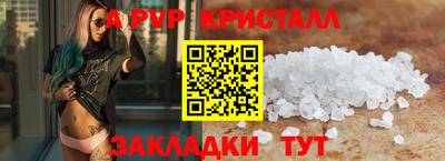 прущие грибы Ливны