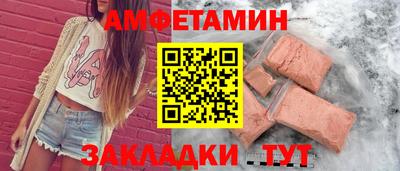 прущие грибы Ливны
