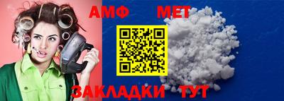 мефедрон Ликино-Дулёво