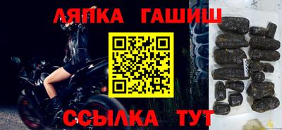 мефедрон Ликино-Дулёво