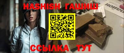 прущие грибы Ливны