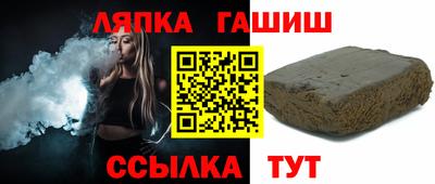 прущие грибы Ливны