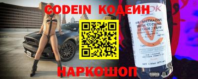 мефедрон Ликино-Дулёво
