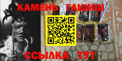 прущие грибы Ливны
