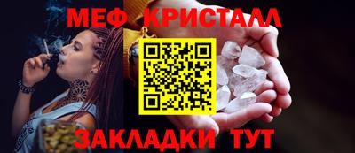 мефедрон Ликино-Дулёво