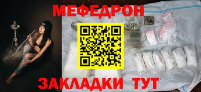 прущие грибы Ливны