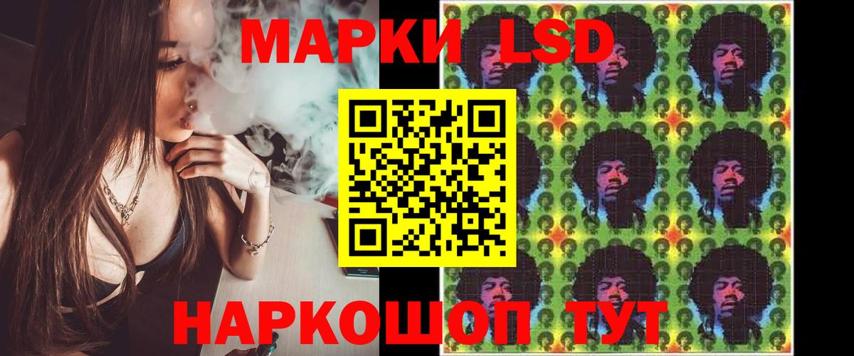 ЛСД экстази ecstasy  Вход с VPN  LSD-25 экстази ecstasy  Тулун 