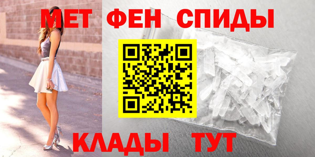 МЕТАМФЕТАМИН Methamphetamine Тулун