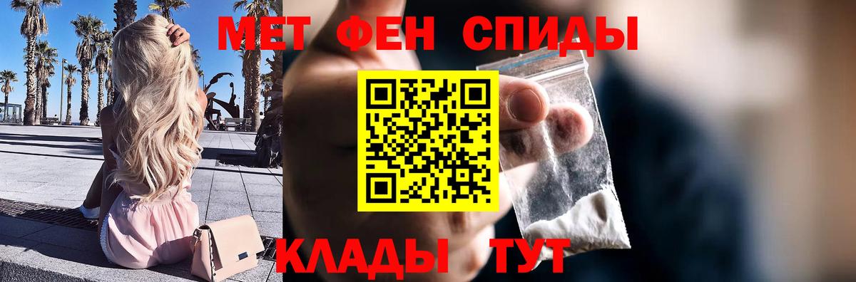Тулун  Метамфетамин Декстрометамфетамин 99.9%  Метамфетамин Декстрометамфетамин 99.9%  Вход с VPN 