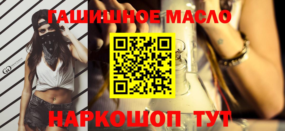 blacksprut ссылки  Вход с VPN  Тулун  ТГК вейп с тгк 