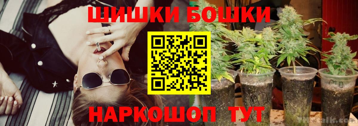 Марихуана ГИДРОПОН Тулун